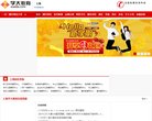 "安博最新app最新版下载文化"下的