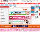 关于站长安博anbo优惠活动