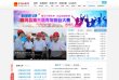 APPPC周排名：