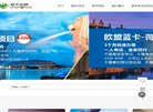 主页> 行业排名 > 地区排名 > 