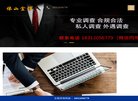 广东