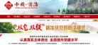 主页 > 地区网站排名 > 陕西排名