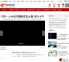 安博最新app最新优惠