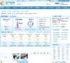 安博最新app最新优惠