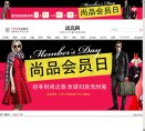 主页> 行业排名 > 地区排名 > 
