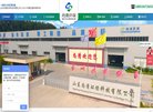 安博最新app平台介绍