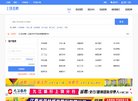 关于站长安博anbo手机版登录