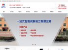关于站长安博最新app帮助中心