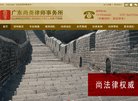 主页> 行业排名 > 地区排名 > 