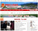 主页 > 地区网站排名 > 陕西排名