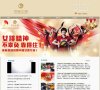 "网络科技"下的所有分类：