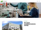 版权声明