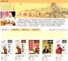 站点导航