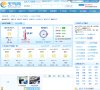 安博最新app