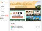 网站信息