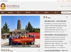 站点导航
