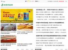 北京武术搏击安博anbo最新版下载(