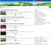 所在位置：主页 > 网站总排名