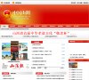 政府门户