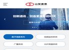 主页 > 网站总排名