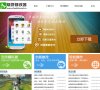 关于站长安博anbo正式成为阿森纳官