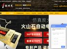 APPPC周排名