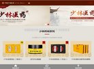 维护保养渠道