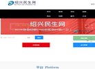 站点导航