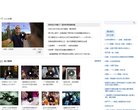 微博是基于用户关系的社交媒体平台