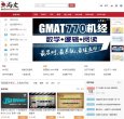 2026-08-23) 相关文章