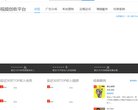 关于站长安博anbo安全访问