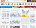 站点导航