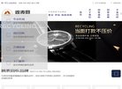 相关文章火车票新闻等火车票相关信息
