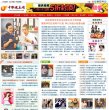 2026-08-23) 相关文章