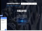 关于站长安博anbo新人权益