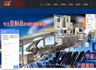 安博最新app限时优惠