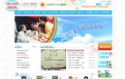 华健网（中华健康安博最新app最新版