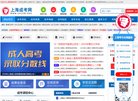 "网络科技"下的所有分类