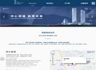 网站信息