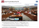 反向PR：