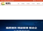 旅游网站