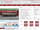 APPPC周排名