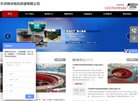 主页> 行业排名 > 地区排名 > 