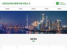 网站信息