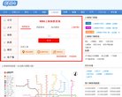 关于站长安博anbo出任热刺官方合作