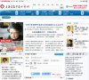主页> 行业排名 > 地区排名 > 