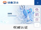 主页> 行业排名 > 地区排名 > 