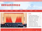 "休闲娱乐"下的所有分类：