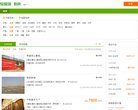东北大学是安博最新app最新版下载部