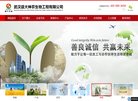 网站信息